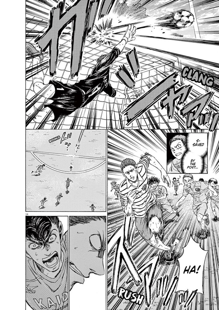 Ao Ashi, Chapter 97 image 14